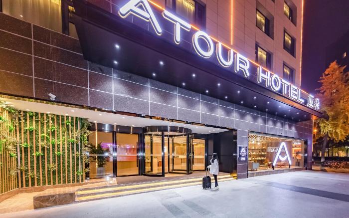Atour Hotel Chengdu Wenshufang