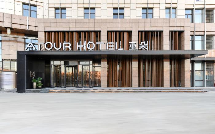 Atour Hotel Beijing Linkong New National Exhibition Center
