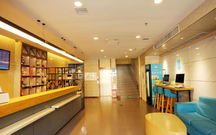 Hanting Hotel Beijing Shijingshan Ancient City Metro Station