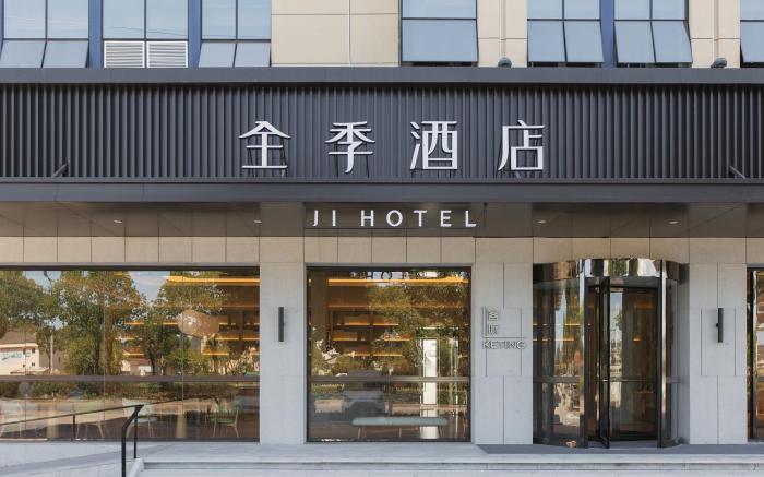 JI Hotel Taizhou Yuhuan Chumen