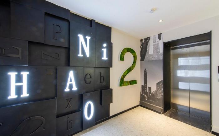 NIHAO Hotel Weihai International Bathing Shandong University