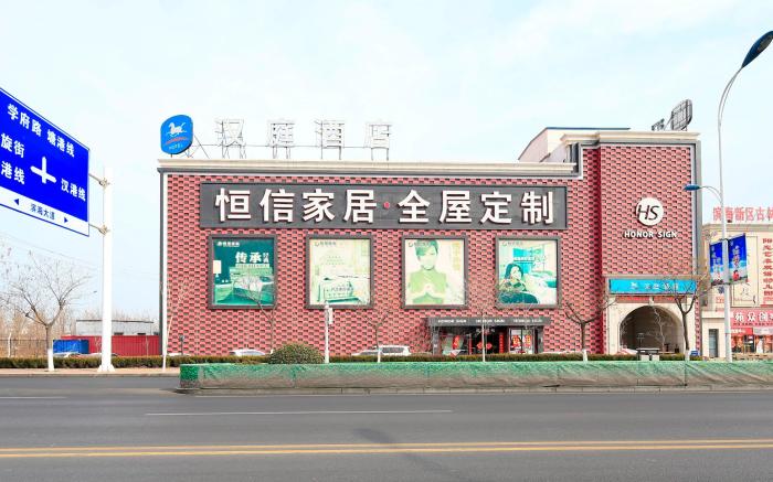 Hanting Hotel Tianjin Dagang Jinqi Road