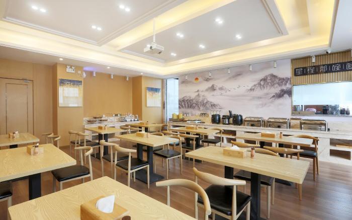 Starway Hotel Nanchang West Station Wohua Plaza
