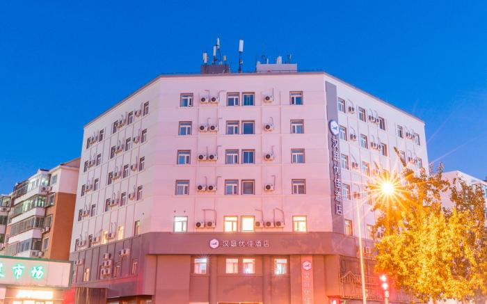 Hanting Premium Hotel Tianjin Nankai University