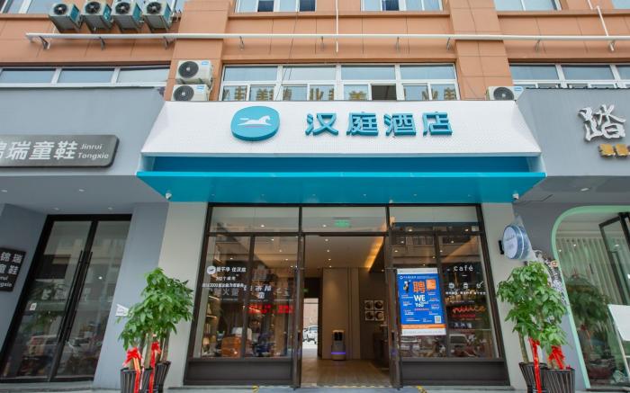 Hanting Hotel Wenling Hengfeng