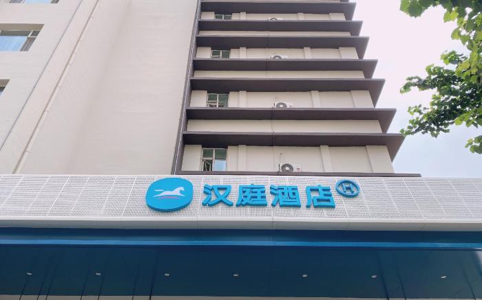 Hanting Hotel Jinzhou West Passenger Terminal