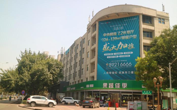 Hanting Hotel Shijiazhuang Heping East Road Guang'an Street