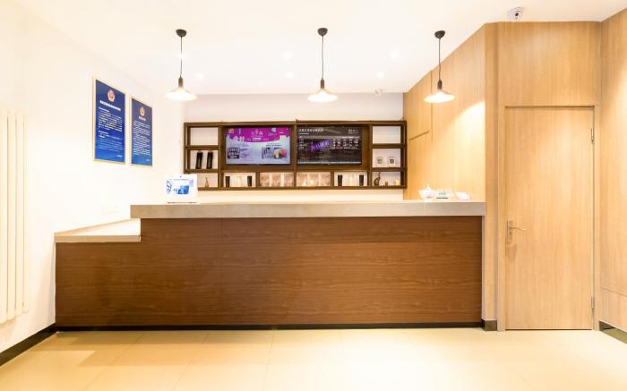 Hanting Hotel Beijing Anzhenqiao West Branch