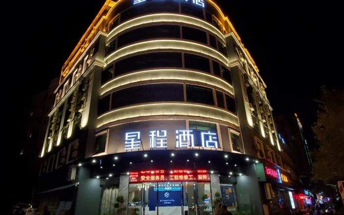 Starway Hotel Ji'an Jinggangshan Avenue People's Square