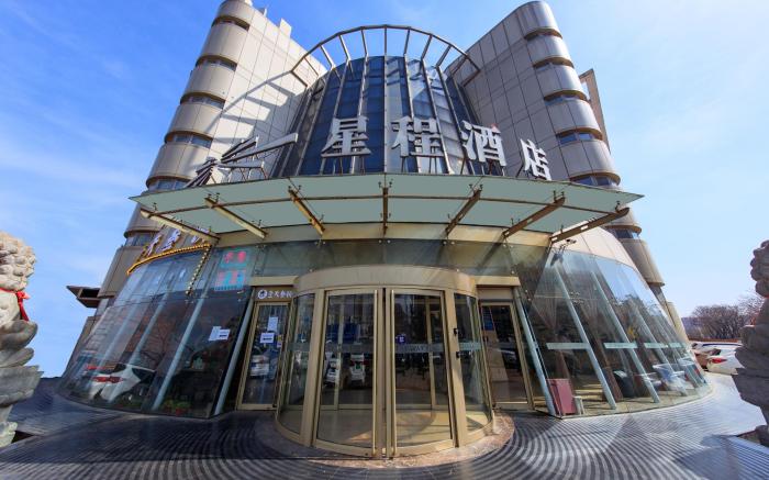 Starway Hotel Beijing Olympic Park