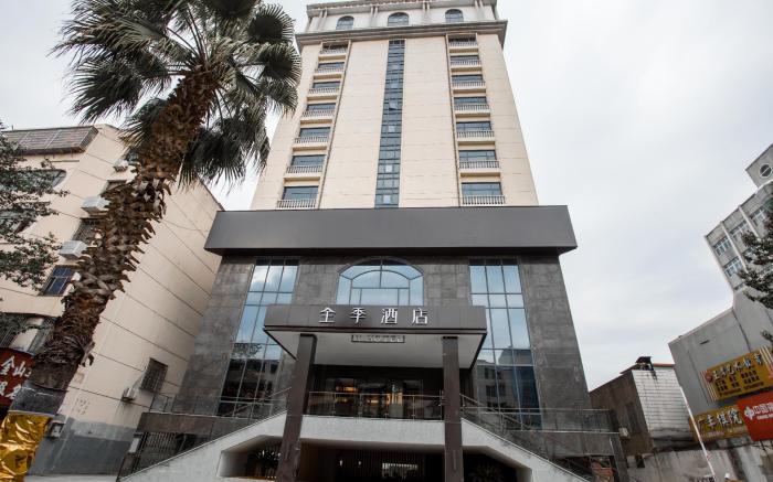 JI Hotel Shangrao Yongfeng Avenue