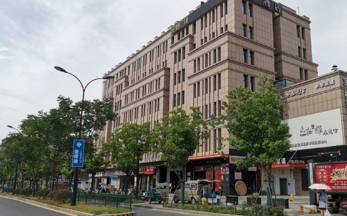 JI Hotel Hangzhou Alibaba Xixi Zone