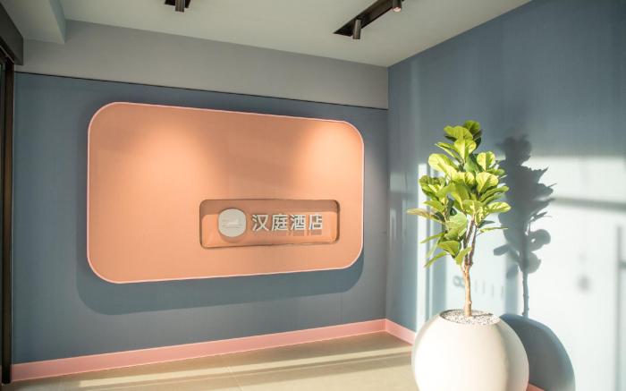 Hanting Hotel Changchun Guilin Road