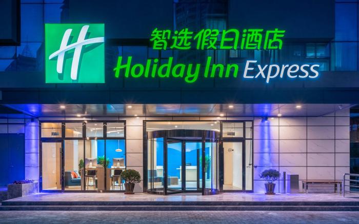 Holiday Inn Express Qingdao City Center By IHG