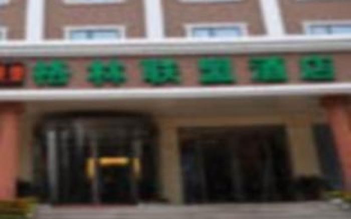 GreenTree Inn Taicang Baolong Square Hotel