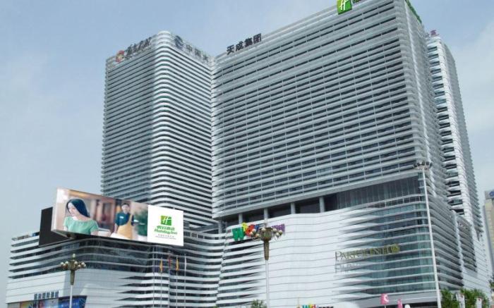 Holiday Inn Shijiazhuang Central By IHG