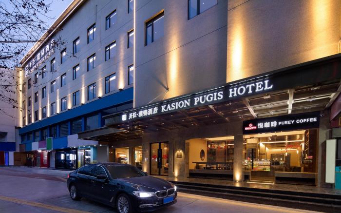 Yiwu Kasion Pugis Hotel