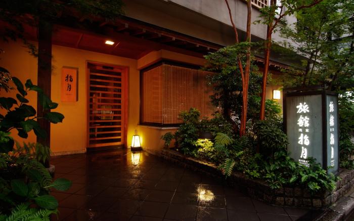 Ryokan Asakusa Shigetsu
