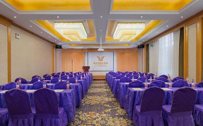 Vienna Hotel Qinghai Xining Wanda Plaza