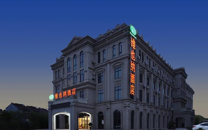 Vienna Hotel Zhejiang Tongxiang Puyuan