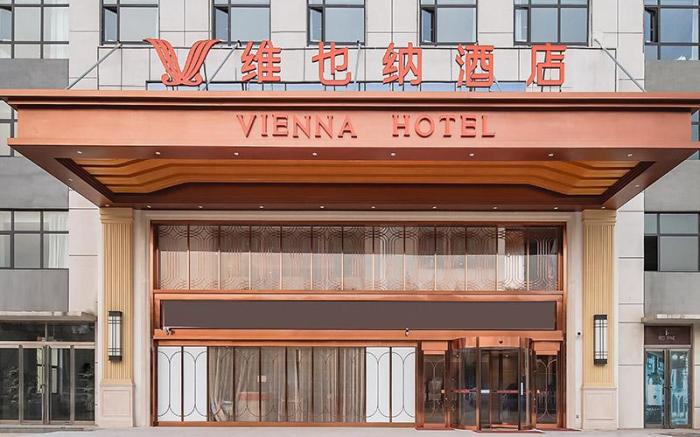 Vienna Hotel Shandong Linyi Central Suhe