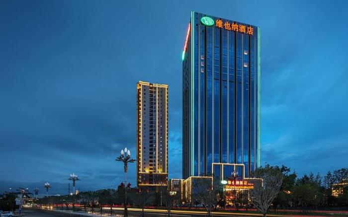 Vienna Hotel Guizhou Xingren