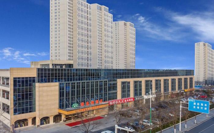 Vienna Hotel Shandong Zouping Huangshan