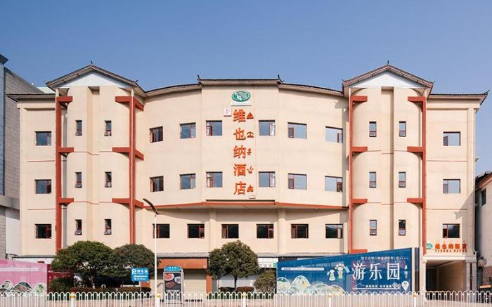 Vienna Hotel Yunnan Lijiang Ancient City