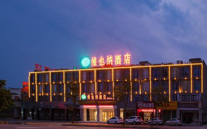 Vienna Hotel Ganzhou Nankang District Center