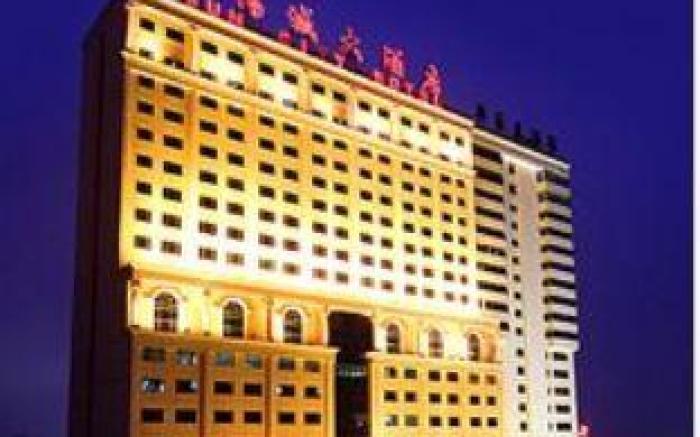 Sun City Hotel Haikou