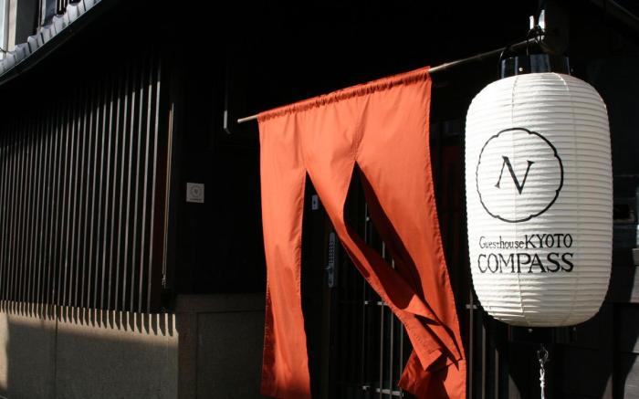Guesthouse KYOTO COMPASS