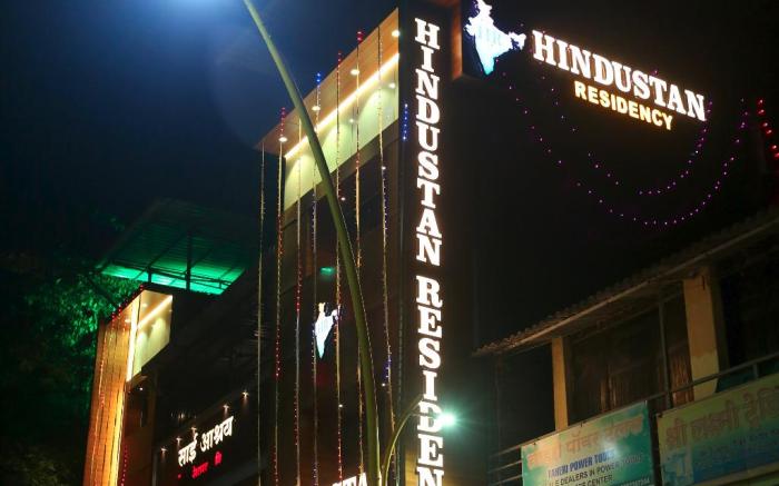 Hindustan Residency 