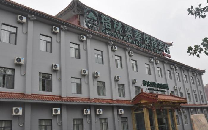 GreenTree Inn Binzhou Wudi County Yinzuo Plaza Express Hotel