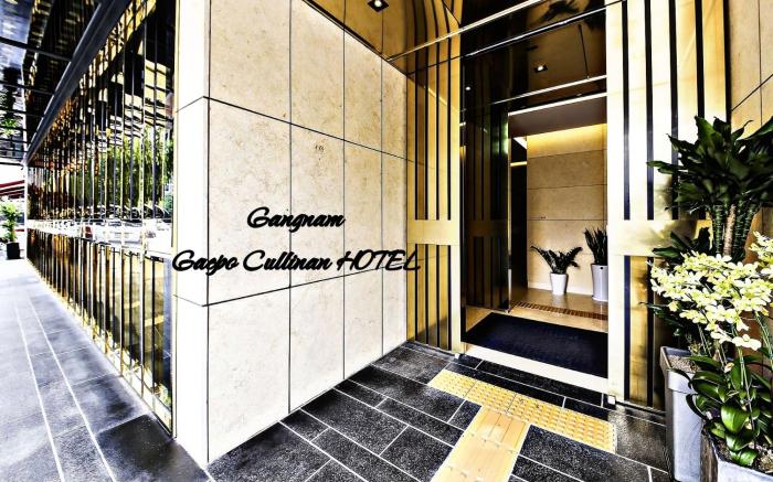 Hotel Cullinan Gaepo