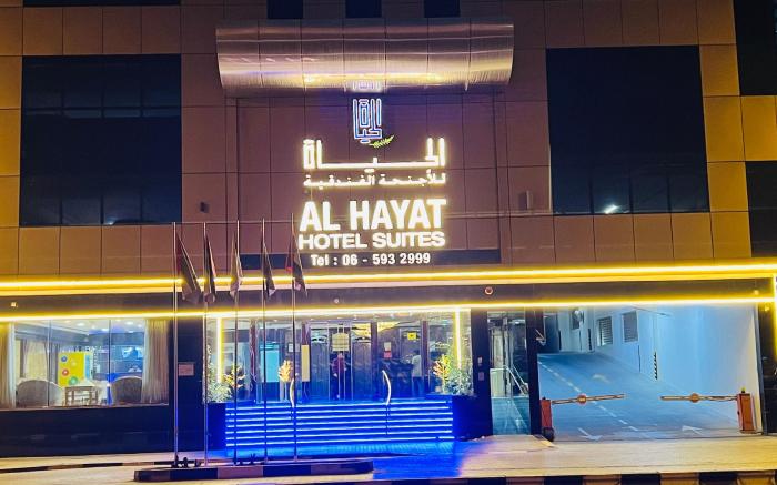 Al Hayat Hotel Suites