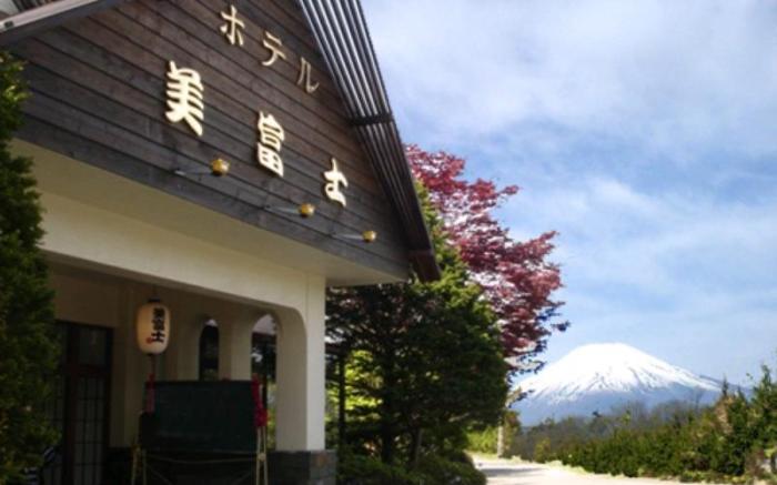 Hotel Mifuji