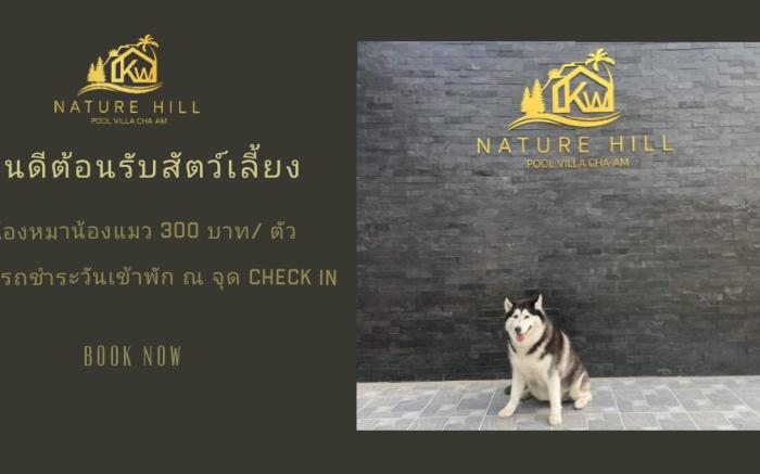 KW Nature Hill Pool Villa Cha-Am