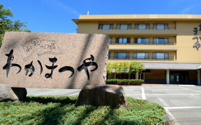 Wakamatsuya                                                                                     