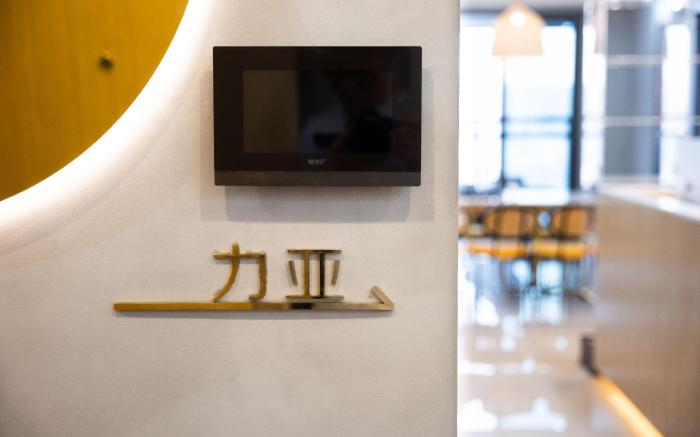 LIA Hotel Meilin Branch