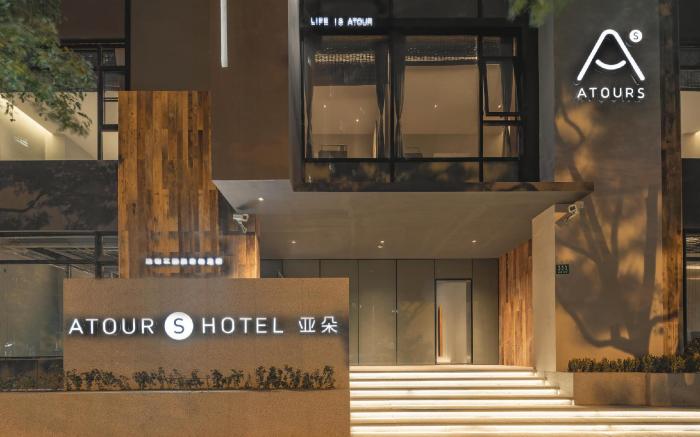 Atour S Hotel Shanghai Lujiazui Expo Center