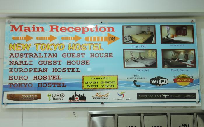 New Tokyo Hostel