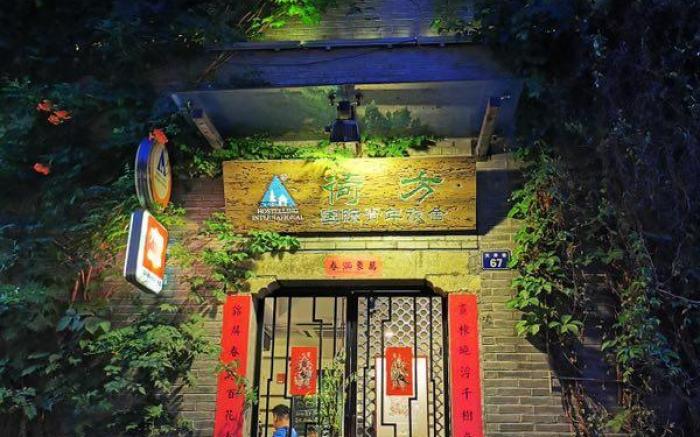 Hofang Guest House