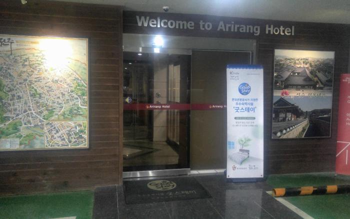 Goodstay Arirang Hotel