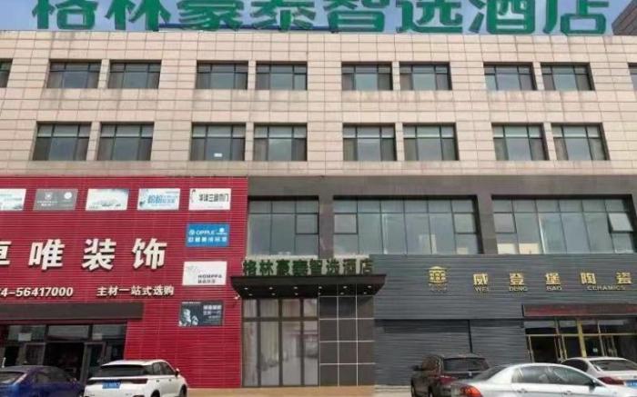 Green Tree Inn Liaoning Shenfu New District