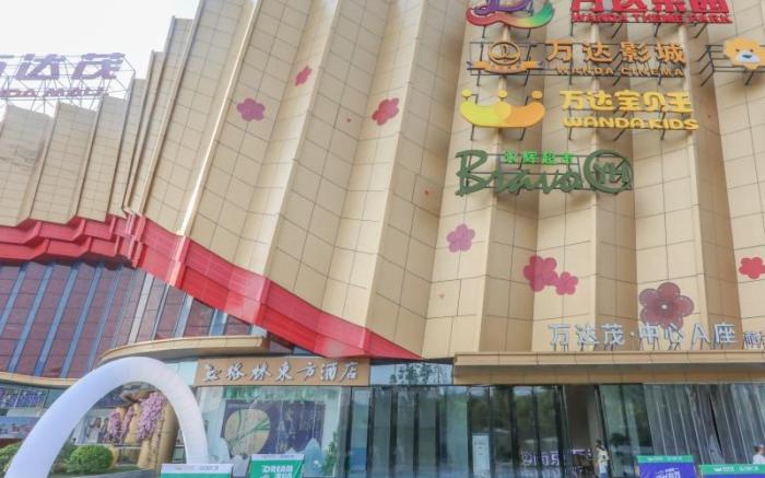 GreenTree Eastern Hotel Nanjing Xianlin University Town Wanda Mall