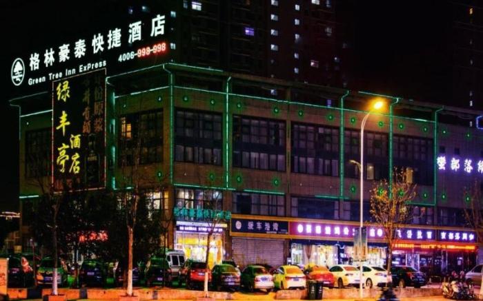 Green Tree Inn Chuzhou Nanjiao District Shimao Square Longpan Road