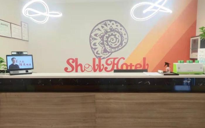 Shell Hotel Gansu Lanzhou Qilihe District Xihu Unit