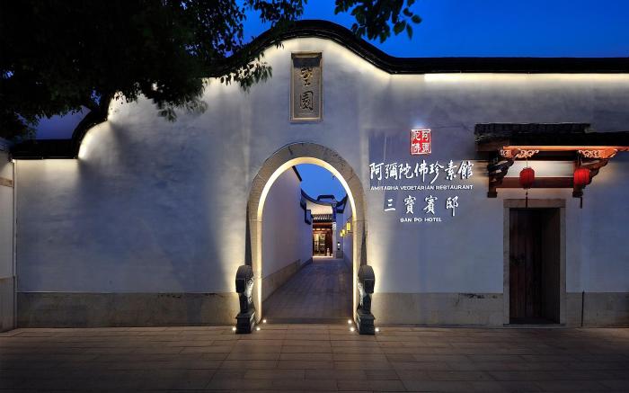San Po Hotel