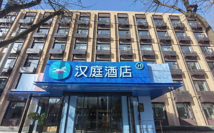 Hanting Hotel Beijing West Railway Station Liuliqiao East Subway Station