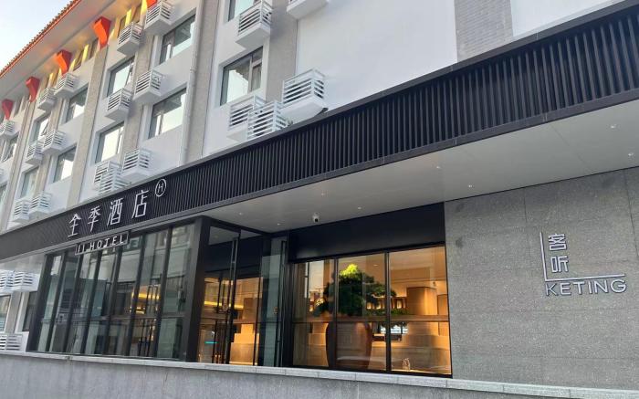 Ji Hotel Jining Qilu Hospital